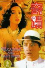 Watch Ji ji 9Movies