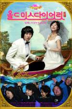 Watch Oldeumiseu Daieori geukjang-pan 9Movies