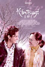 Watch Kintsugi 9Movies