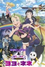 Watch Majokko shimai no Yoyo to Nene 9Movies