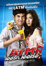 Watch ATM: Er Rak Error 9Movies