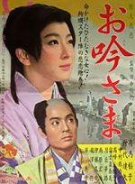 Watch Love Under the Crucifix 9Movies