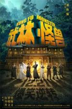 Watch Kung Fu Monster 9Movies
