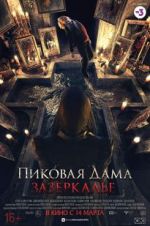 Watch Queen of Spades: Through the Looking Glass 9Movies