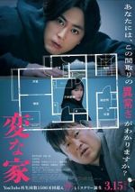 Watch A Strange House 9Movies