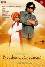 Watch Nanhe Jaisalmer A Dream Come True 9Movies