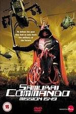 Watch Samurai Commando Mission 1549 9Movies