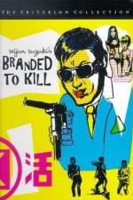 Watch Branded To Kill 9Movies