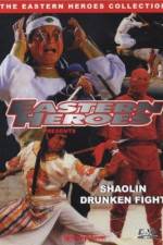 Watch Shao Lin zhui gun 9Movies
