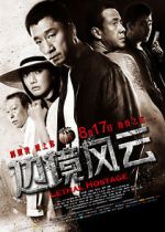 Watch Lethal Hostage 9Movies