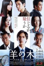 Watch The Scythian Lamb 9Movies