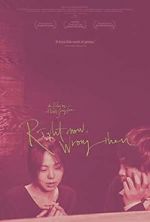 Watch Right Now, Wrong Then 9Movies