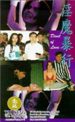 Watch Jian gui 9Movies