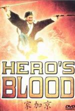 Watch Hero's Blood 9Movies