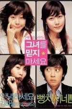 Watch Geunyeoreul midji maseyo 9Movies