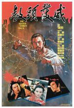 Watch The Master Strikes Back 9Movies