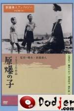 Watch Gembaku no ko 9Movies