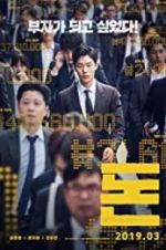 Watch Money 9Movies