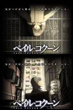 Watch Pale Cocoon 9Movies