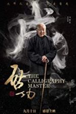 Watch The Calligraphy Master 9Movies