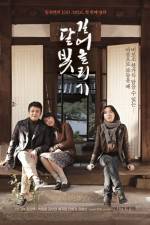 Watch Hanji 9Movies