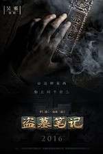 Watch Time Raiders 9Movies