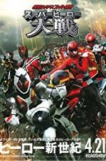 Watch Super Hero War: Kamen Rider vs. Super Sentai 9Movies
