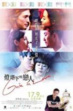 Watch Guia In Love 9Movies