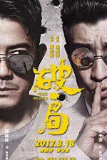 Watch Peace Breaker 9Movies