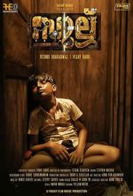 Watch Sullu 9Movies