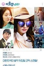 Watch Star Nextdoor 9Movies