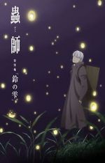 Watch Mushi-Shi Zoku Shou: Suzu no Shizuku 9Movies