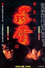 Watch The Storm Riders 9Movies