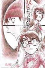 Watch Meitantei Conan: Ijigen no sunaip� 9Movies