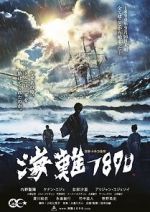 Watch 125 Years Memory 9Movies