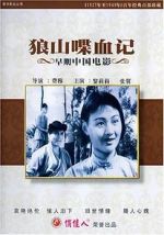 Watch Blood on Wolf Mountain 9Movies