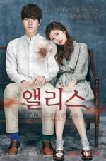Watch Alice: Boy from Wonderland 9Movies