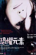 Watch Fear Factors 9Movies