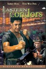Watch Dung fong tuk ying 9Movies