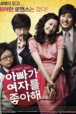 Watch Lady Daddy 9Movies