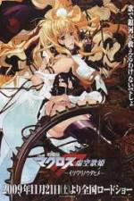 Watch Macross F - False Diva 9Movies