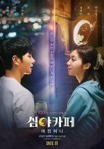Watch Cafe Midnight 9Movies