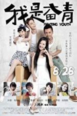 Watch The Fighting Youth 9Movies
