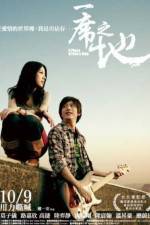 Watch A Place of One's Own 9Movies