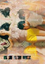 Watch Hitoribocchi janai 9Movies