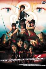 Watch Shura Yukihime 9Movies