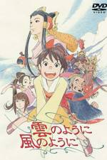 Watch Kumo no y�ni kaze no y�ni 9Movies