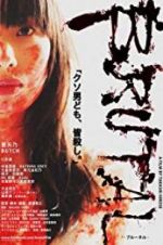 Watch Brutal 9Movies