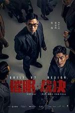 Watch Guilt by Design 9Movies