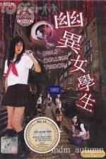 Watch Girls College Terror 9Movies